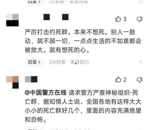 天鹅林场最新爆料消息,最新爆料揭示惊人真相